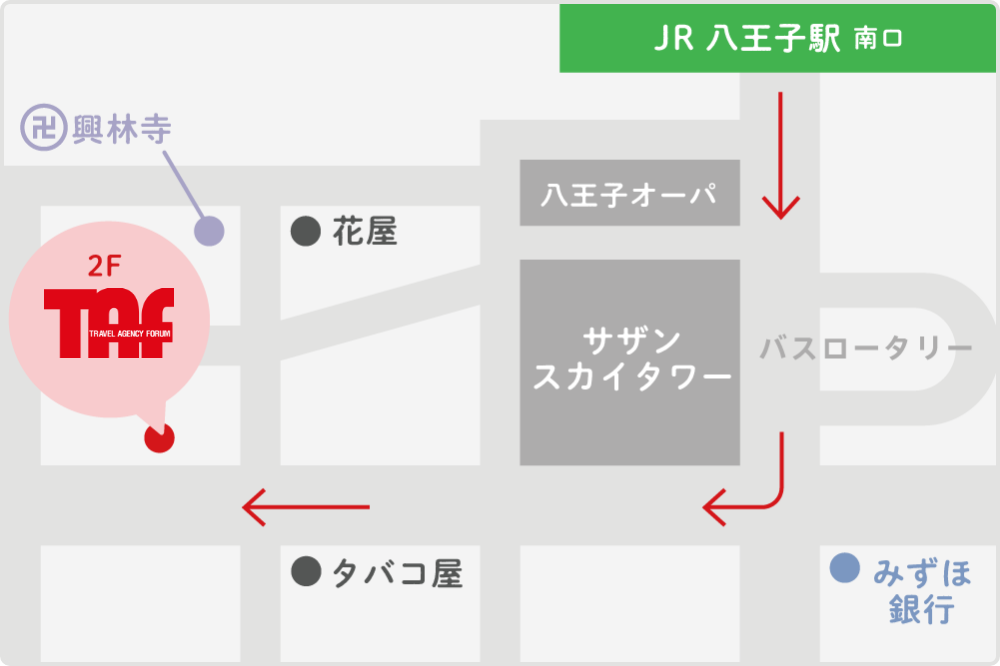 八王子営業所