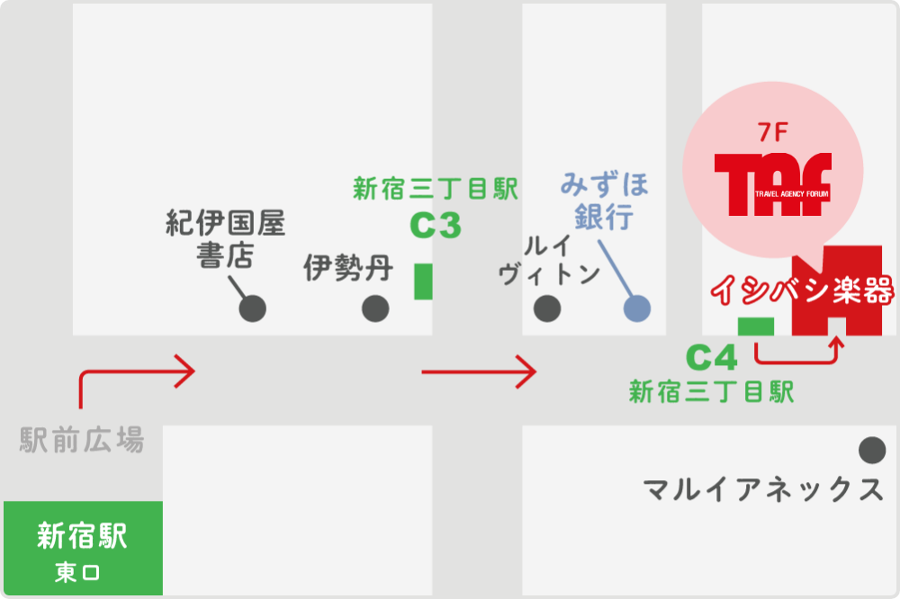 本社・新宿営業所